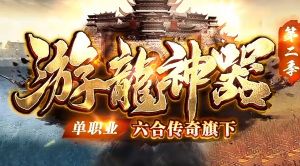 冰雪版本虹魔神殿速查：虹魔教主爆率怎么算？刷多久不亏的小抄