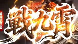 回归第10天聊聊中变版本：上班族法师每天两小时能玩成什么样