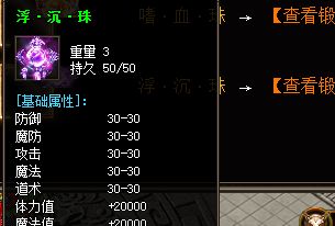 道士勋章提速：勤刷材料与巧配场景，到底差在哪