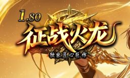 沉默传奇