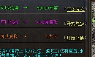 法师衣服省钱有诀窍：多花一倍冤枉钱还是少走半月弯路？