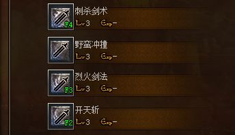 第7天蹲赤月恶魔：战士站位与抢刀的两个细节，多数人忽略了