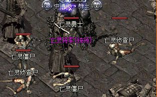 回归道士蹲比奇城：哪些掉落值得等，哪些趁早放手