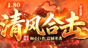 雷霆之路刷新时间怎么卡？开服第5天起，上班族法师等图少人时段判断标准