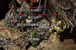 中变传奇法师腰带三个获取细节：不靠行会单人也能凑齐