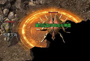 抢白野猪总被截胡？老玩家血泪复盘：封魔谷打金三大硬指标