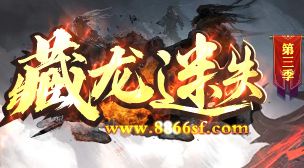 技能组合的两种思路：爆发与持续到底差在哪？蓝月传奇职业搭配拆解