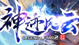战士衣服值不值得肝？火龙版本三条时间线帮你算清