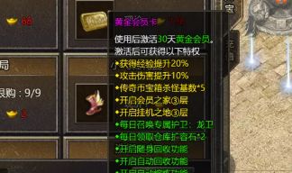 冰雪封魔谷抢白野猪：战士回归第一天，站错位被截胡三次才搞懂