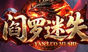 虹魔教主掉落对比：戒指该等还是该放，差在哪