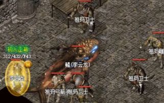 内功传奇 内功传奇