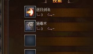 道士戒指：砸时间刷和直接买，到底差在哪？