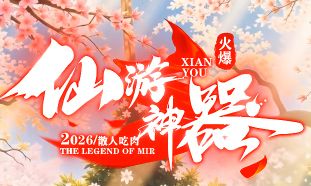 开服第七天：复古道士灵石三大误区，新手你中了几个？