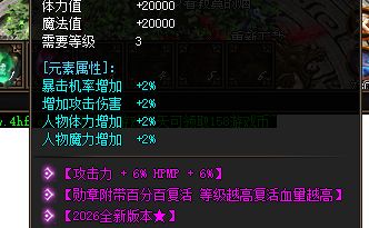 内功版本回归怎么玩？道士必看的5条判断标准