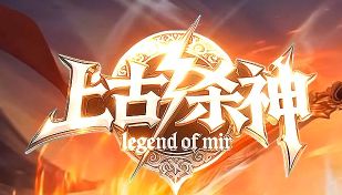 第7天我才搞懂超变传奇爆率：一个道士的期望值实战复盘