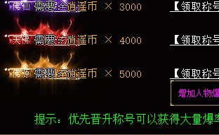 开服第2周实测虹魔神殿：虹魔教主爆率怎么看，刷多久算正常