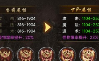 网通传奇法师上手先搞懂什么？三个判断标准帮你定方向