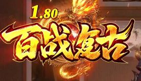 刚回归轻变传奇，副本怎么打才不白跑？道士视角两条路线对比